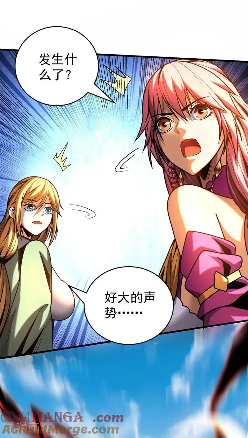 第44话 做我的刀下亡魂吧！8