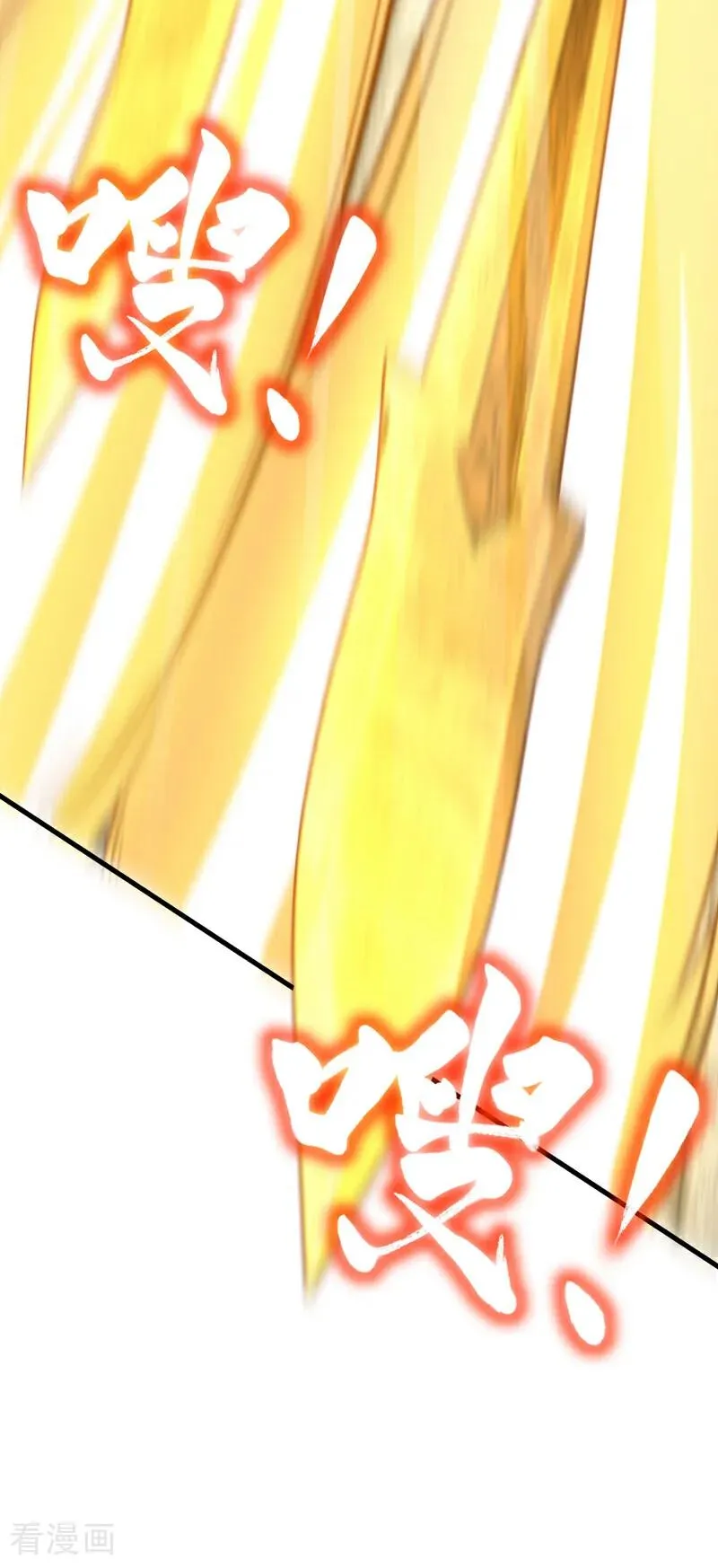 第16话 天机楼的规矩37