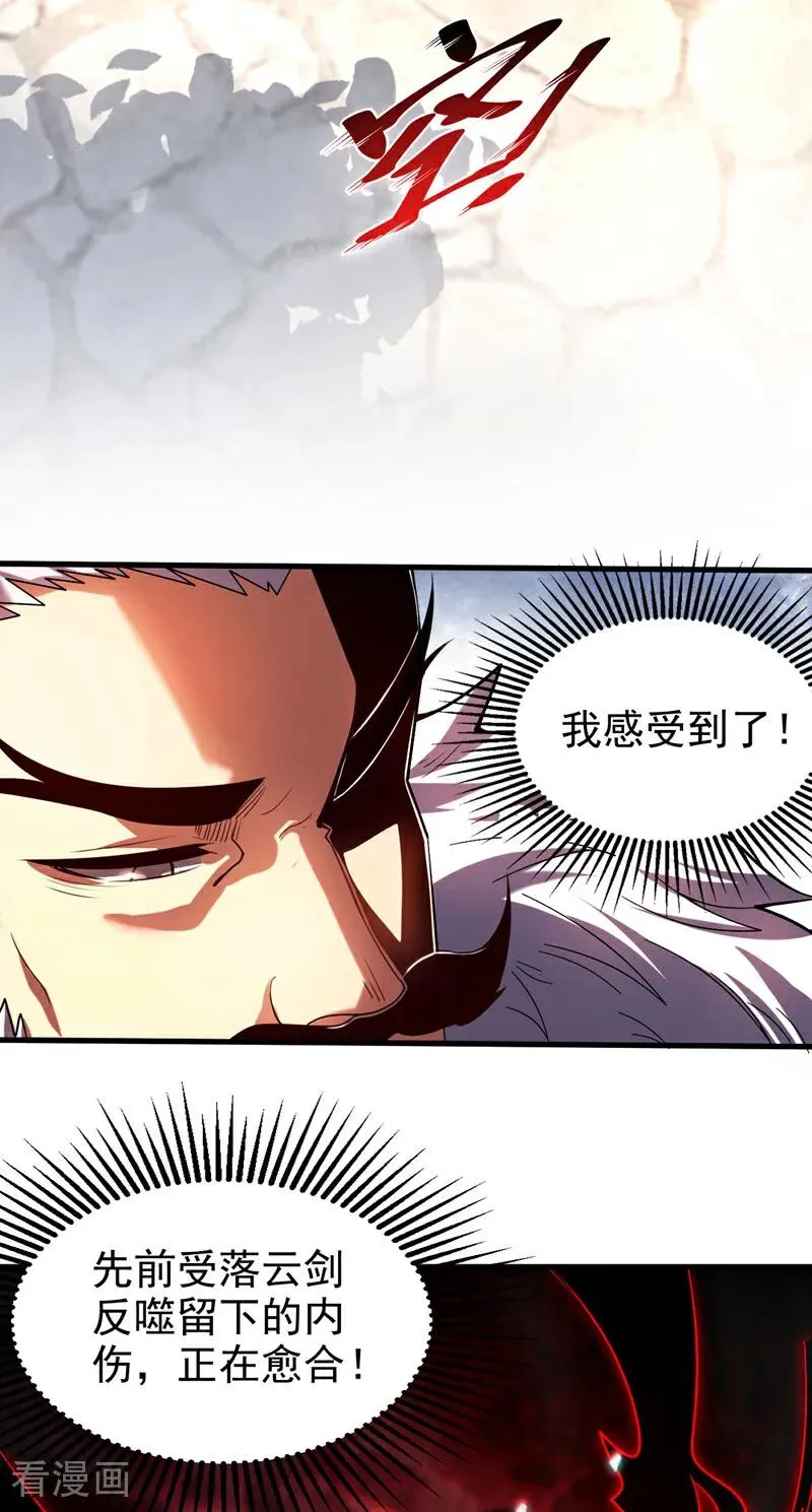 第28话 天赐良机27