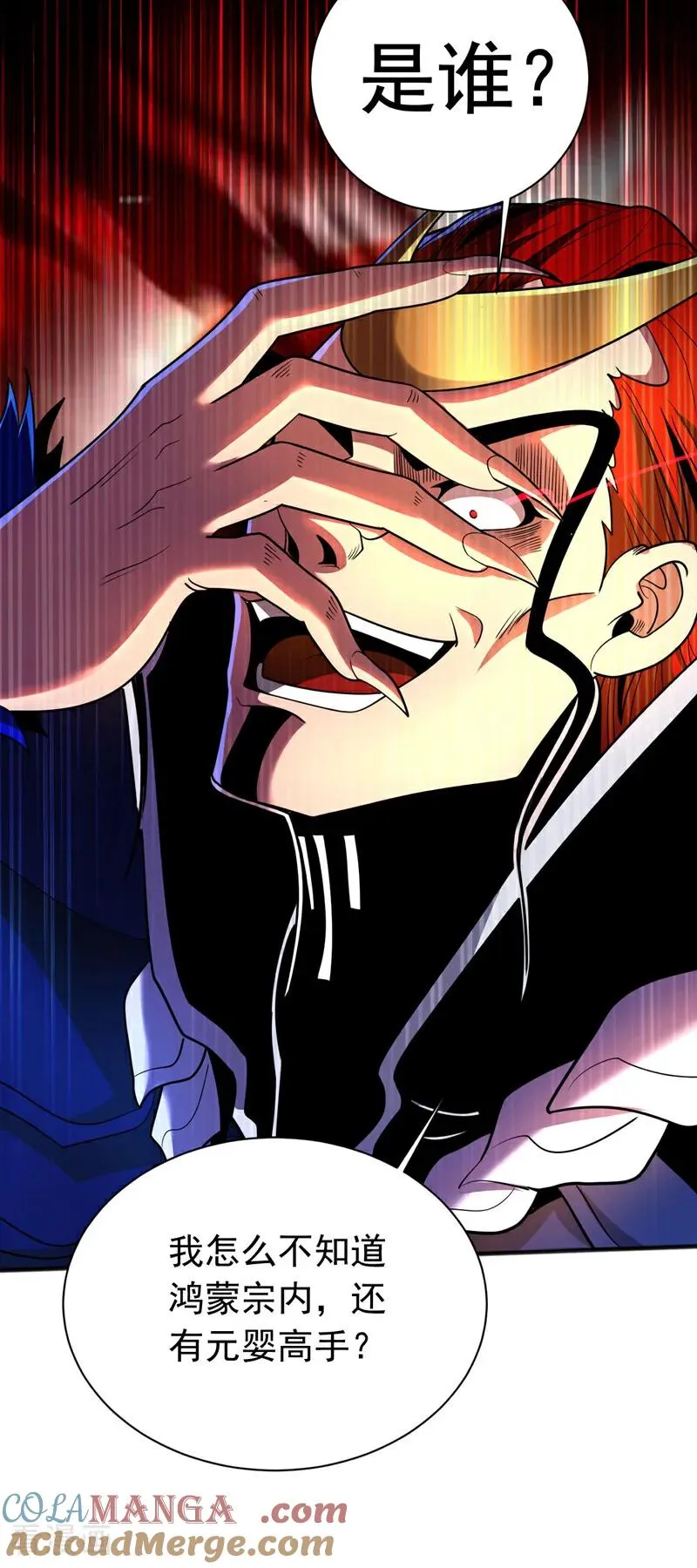 第44话 做我的刀下亡魂吧！26