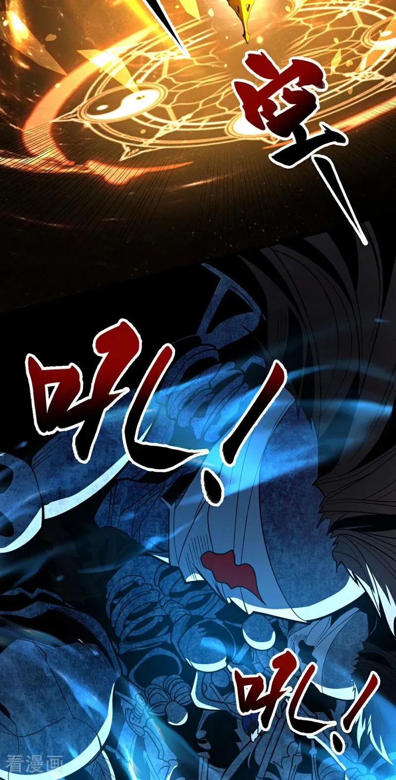 第41话 师姐小心！46