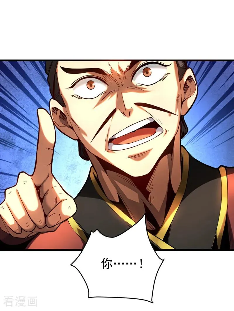 第57话 死无葬身之地15