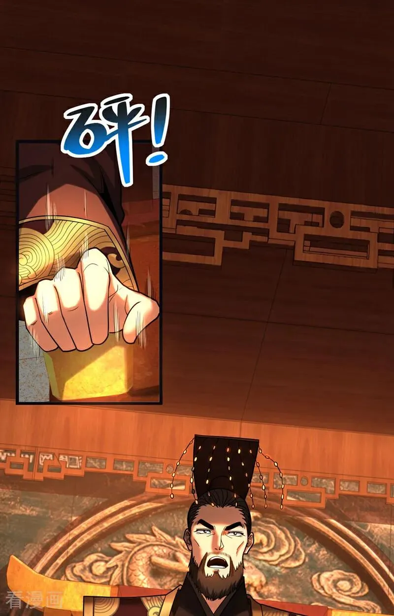 第61话 皇家秘境7