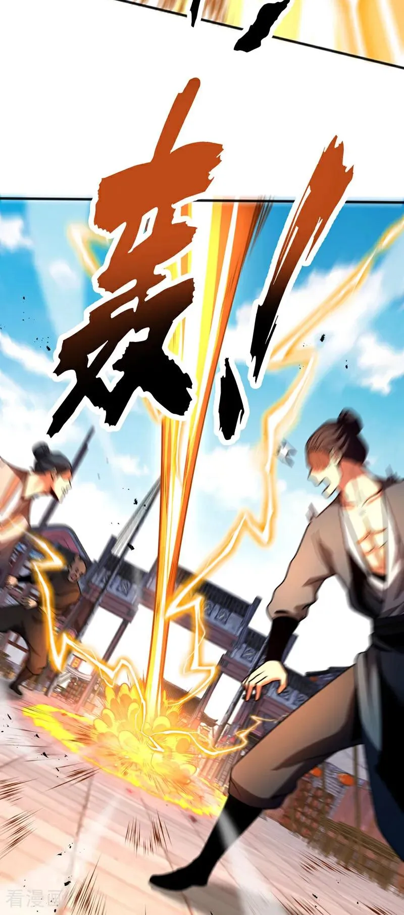 第55话 一招秒杀！28