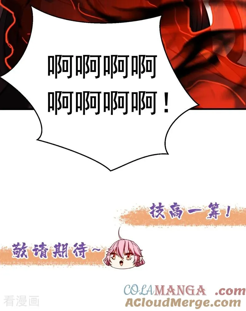 第75话 石碑…有古怪！42