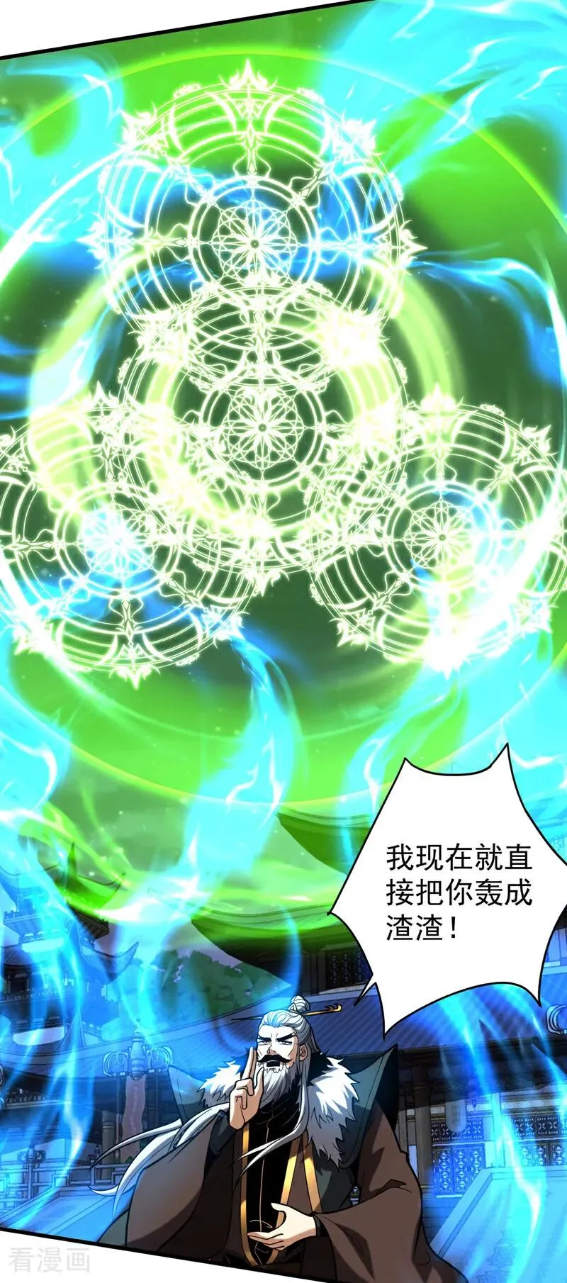第31话 网开一面？11