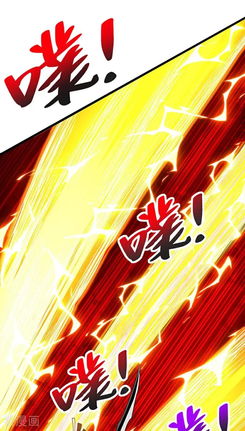 第45话 七星诛仙剑阵37