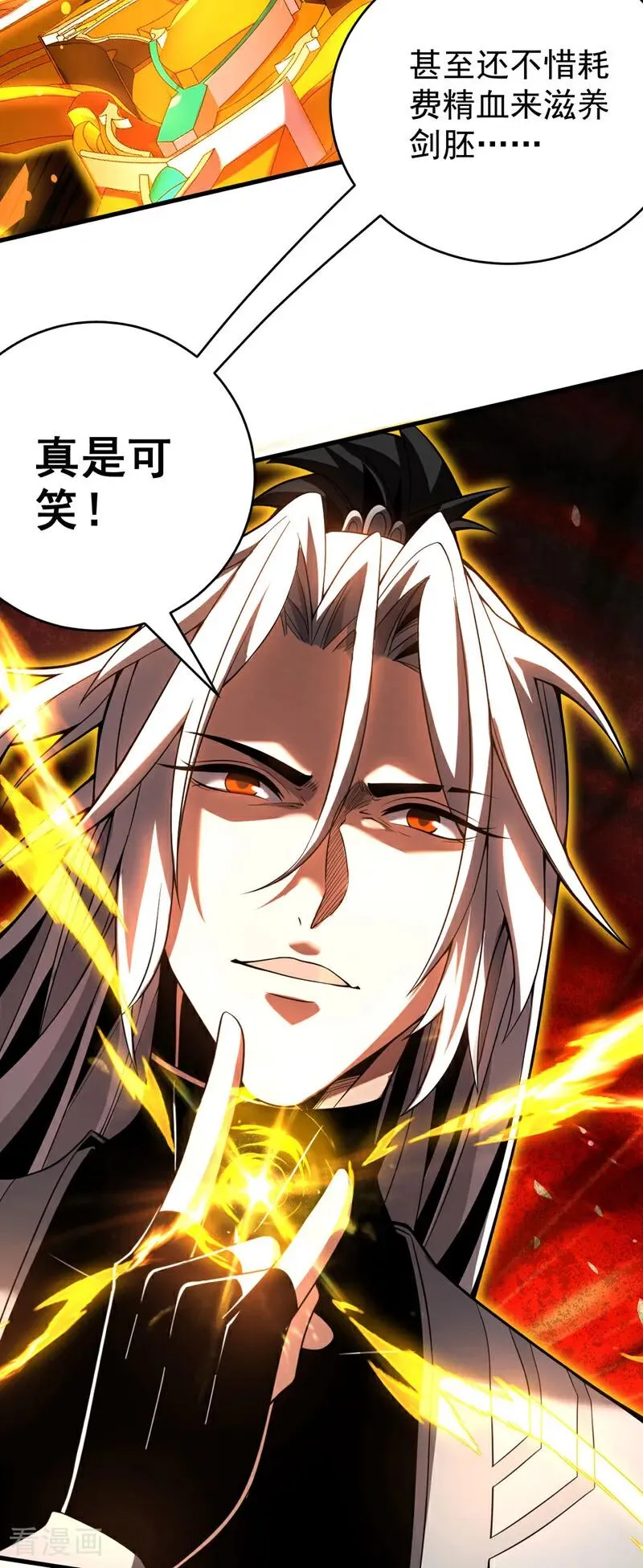 第31话 网开一面？20