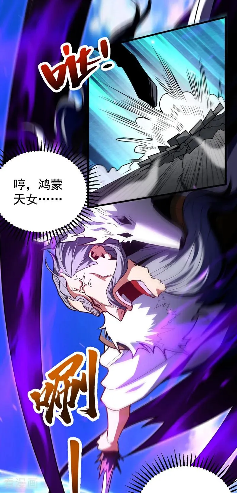 第41话 师姐小心！17