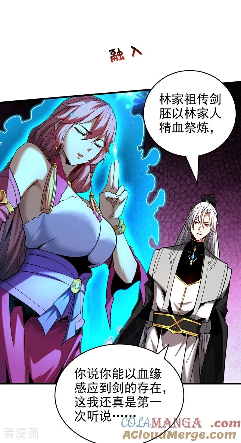 第27话 还记得我吗？大伯30