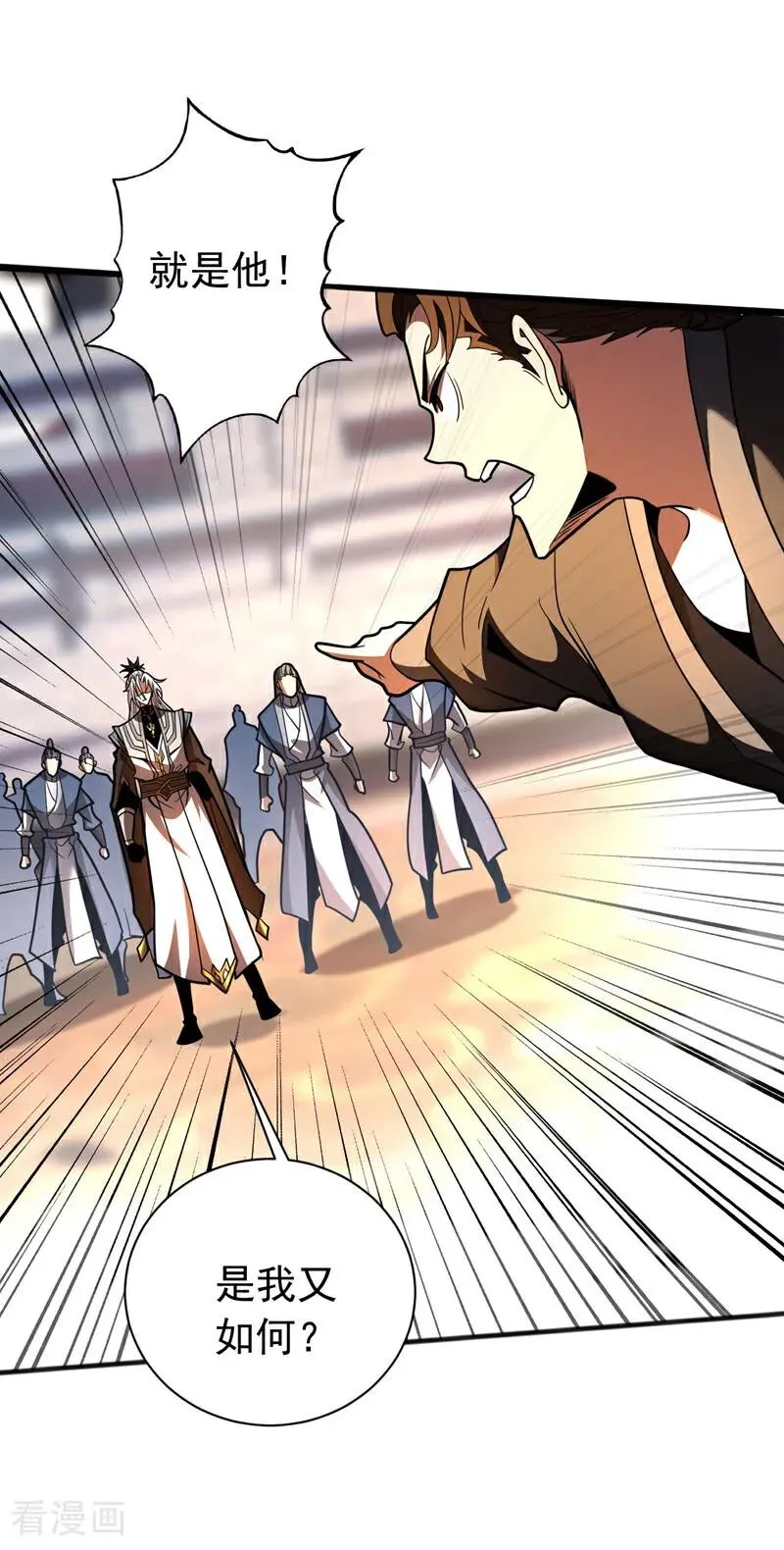 第44话 做我的刀下亡魂吧！27
