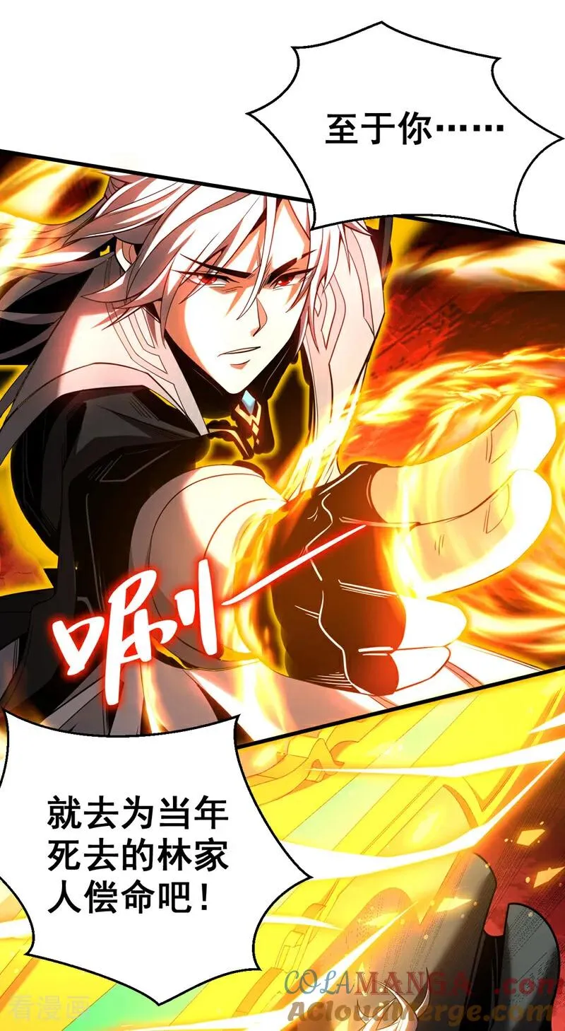 第31话 网开一面？24