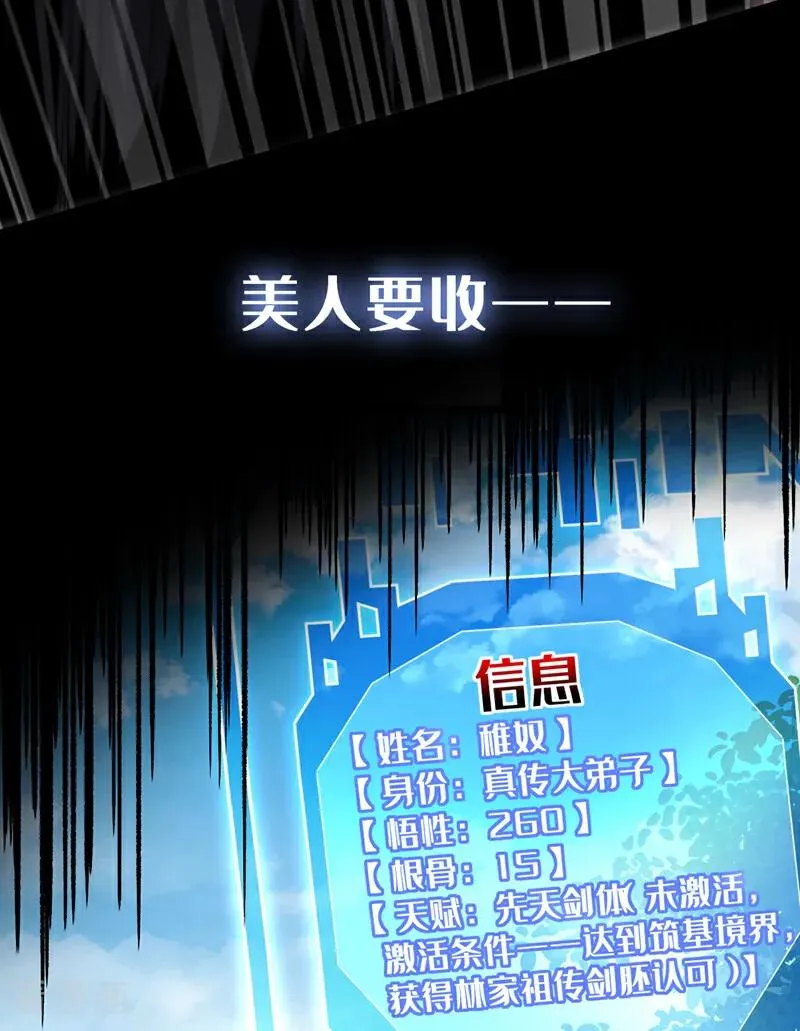 序章19