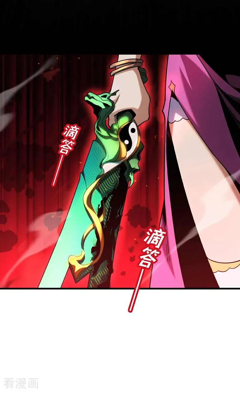 第9话 死，可比活着轻松27