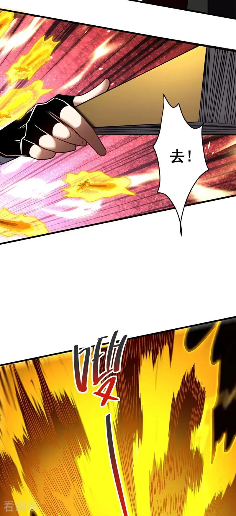 第29话 那是……敌袭？！31