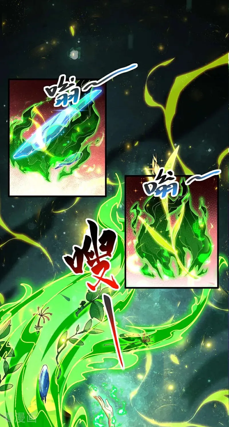 第14话 穷的只剩下钱~9
