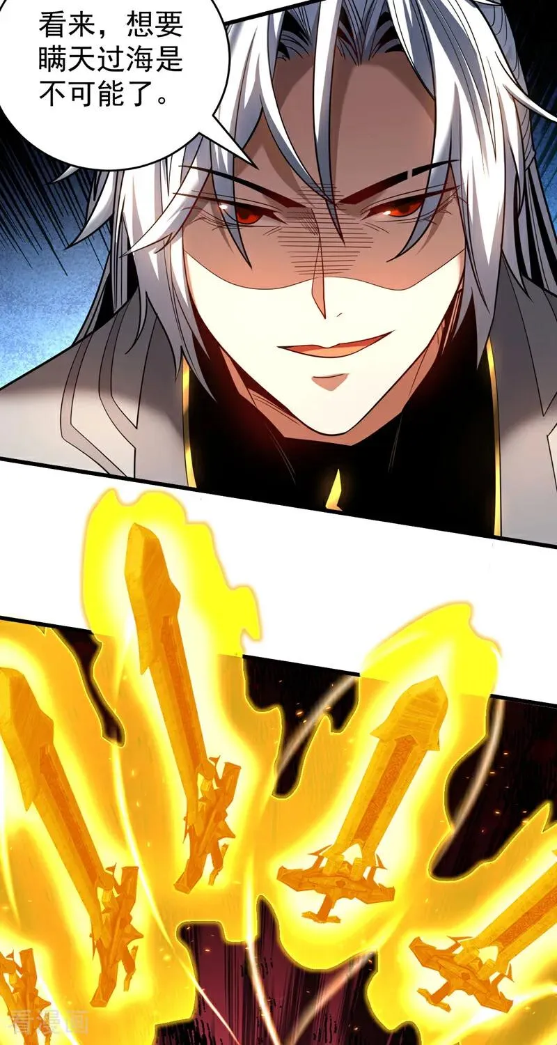 第29话 那是……敌袭？！22