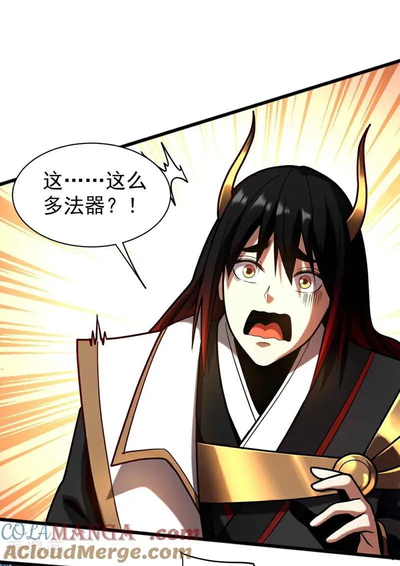 第37话 对战第一峰！22