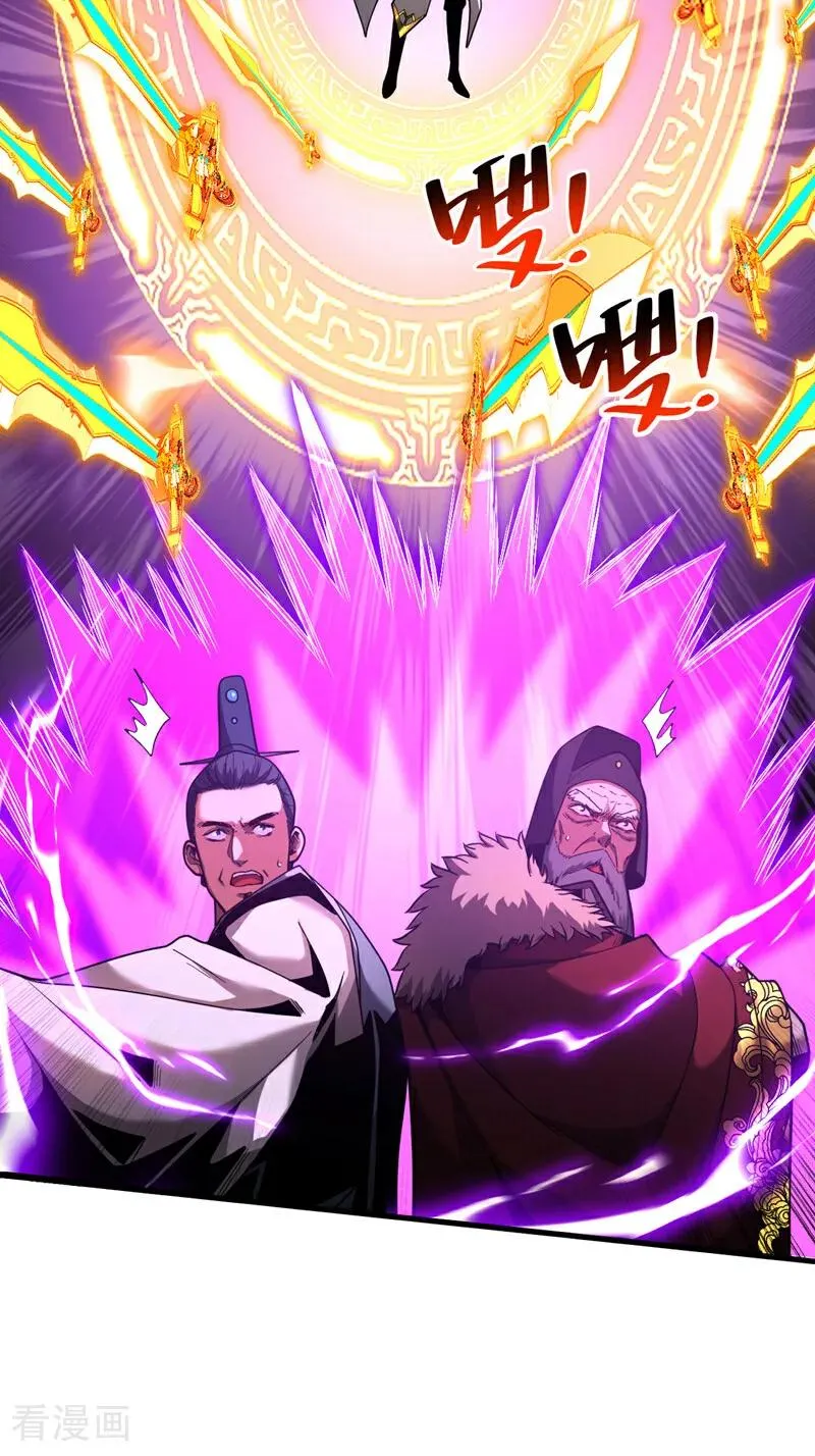 第72话 一网打尽？7