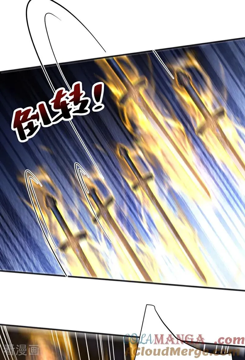 第59话 多谢邓主使馈赠！22