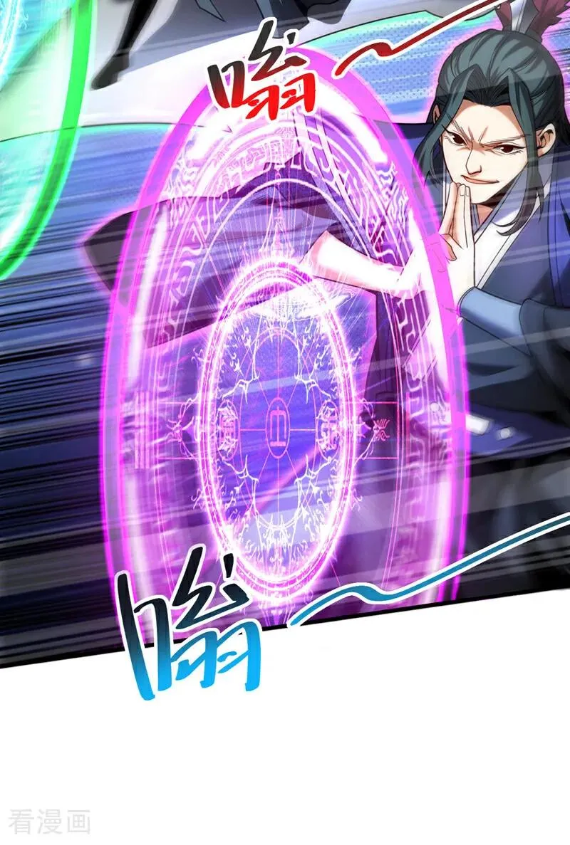 第29话 那是……敌袭？！34