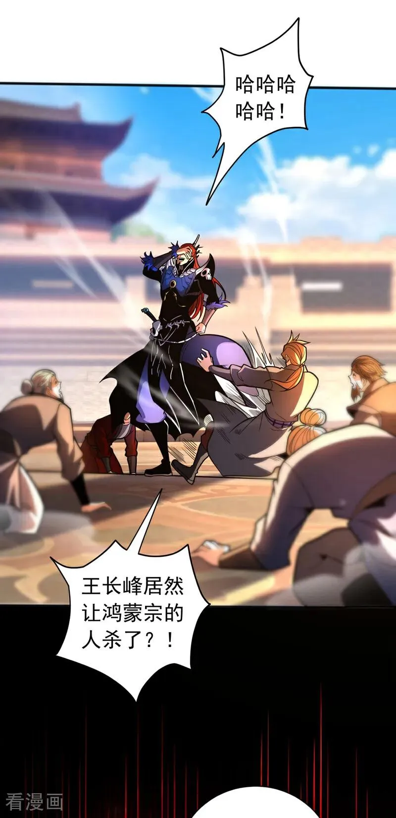 第44话 做我的刀下亡魂吧！25