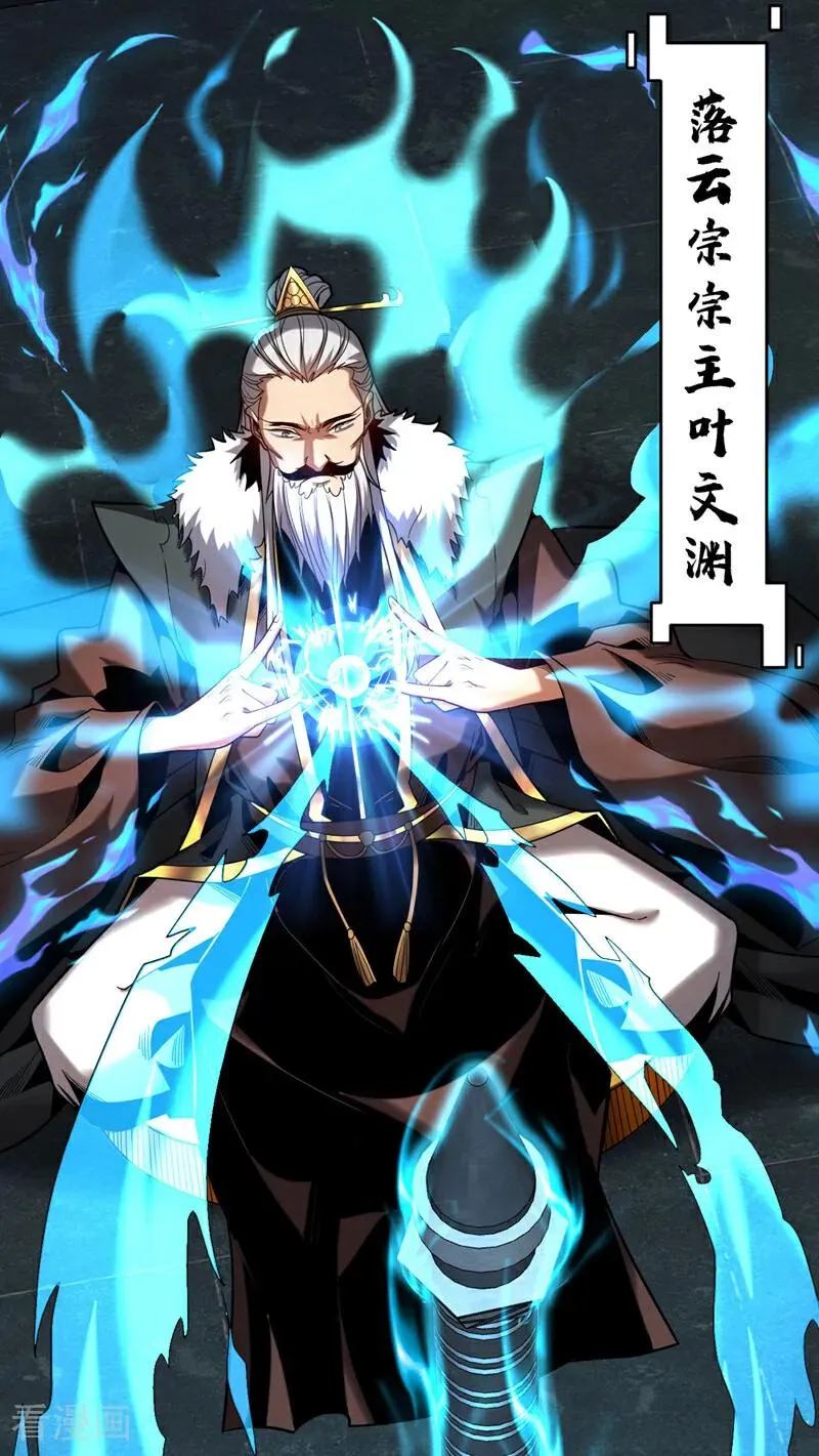 第27话 还记得我吗？大伯17