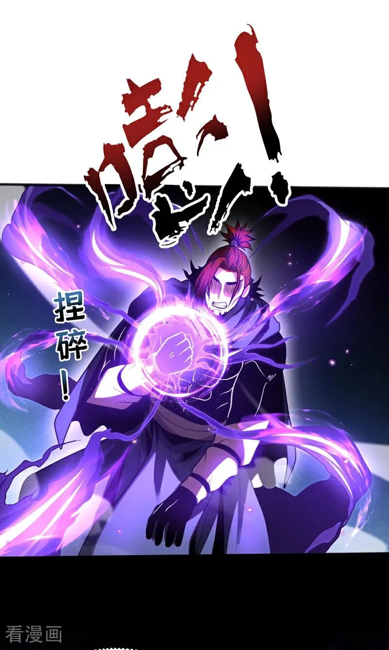 第56话 国运大战13
