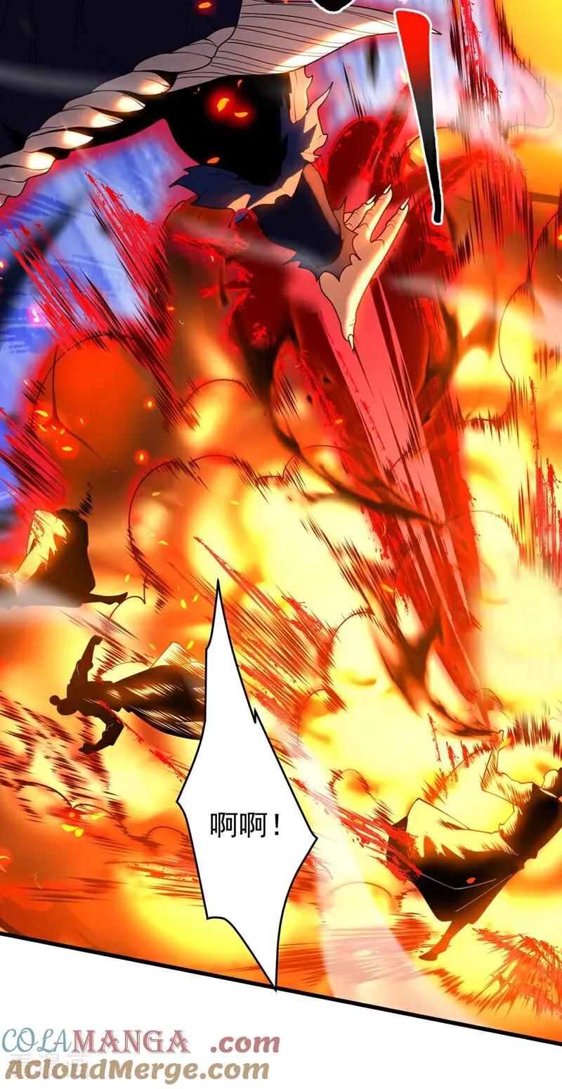 第45话 七星诛仙剑阵42