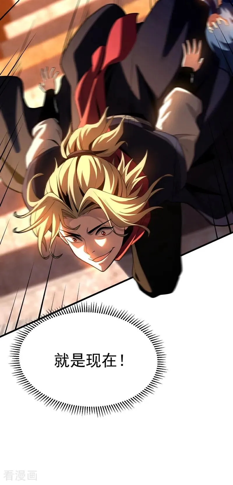 第69话 开国神将11