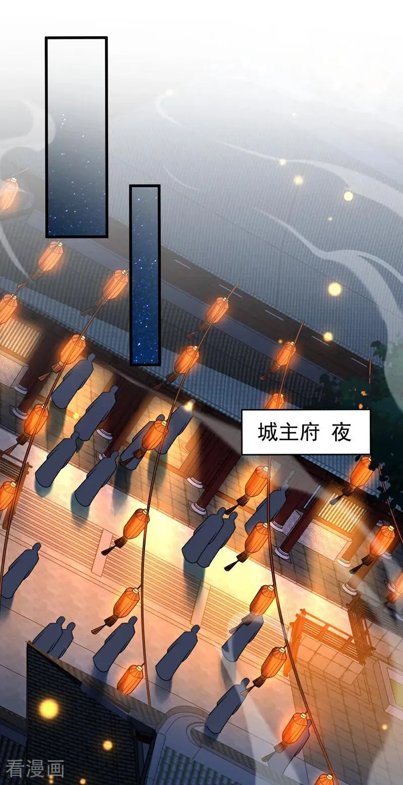 第23话 灵石…赌注？1