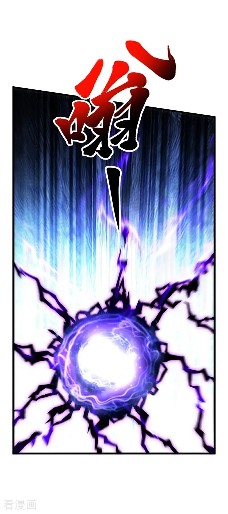 第55话 一招秒杀！1
