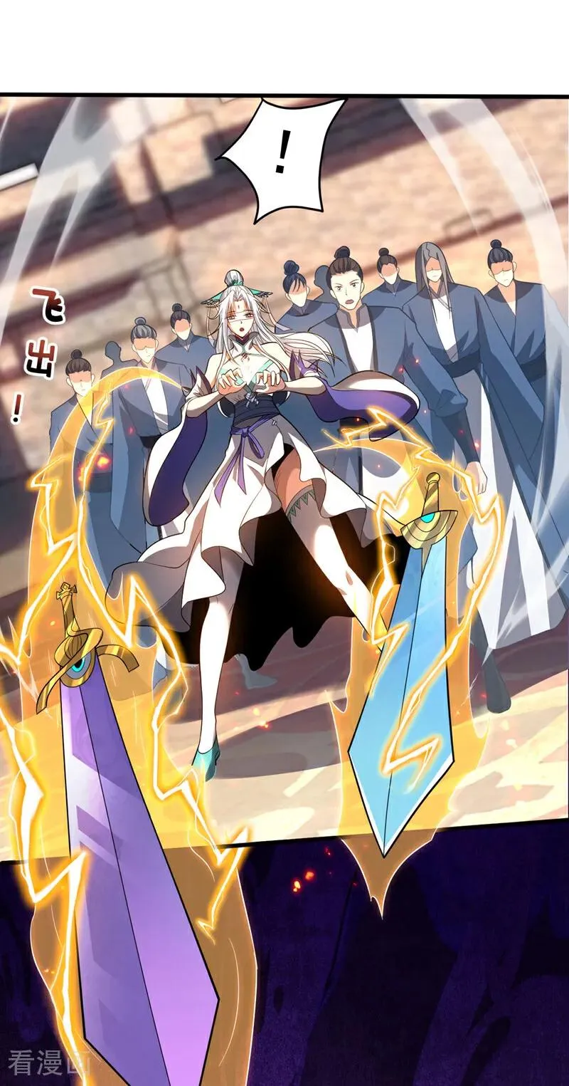 第45话 七星诛仙剑阵16