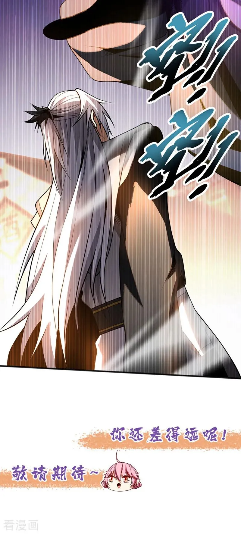 第55话 一招秒杀！43