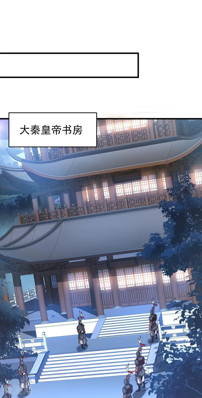 第64话 神秘强者？17