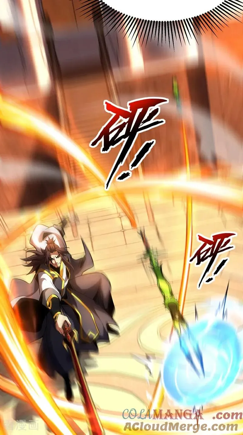 第66话 道长，得罪了！24