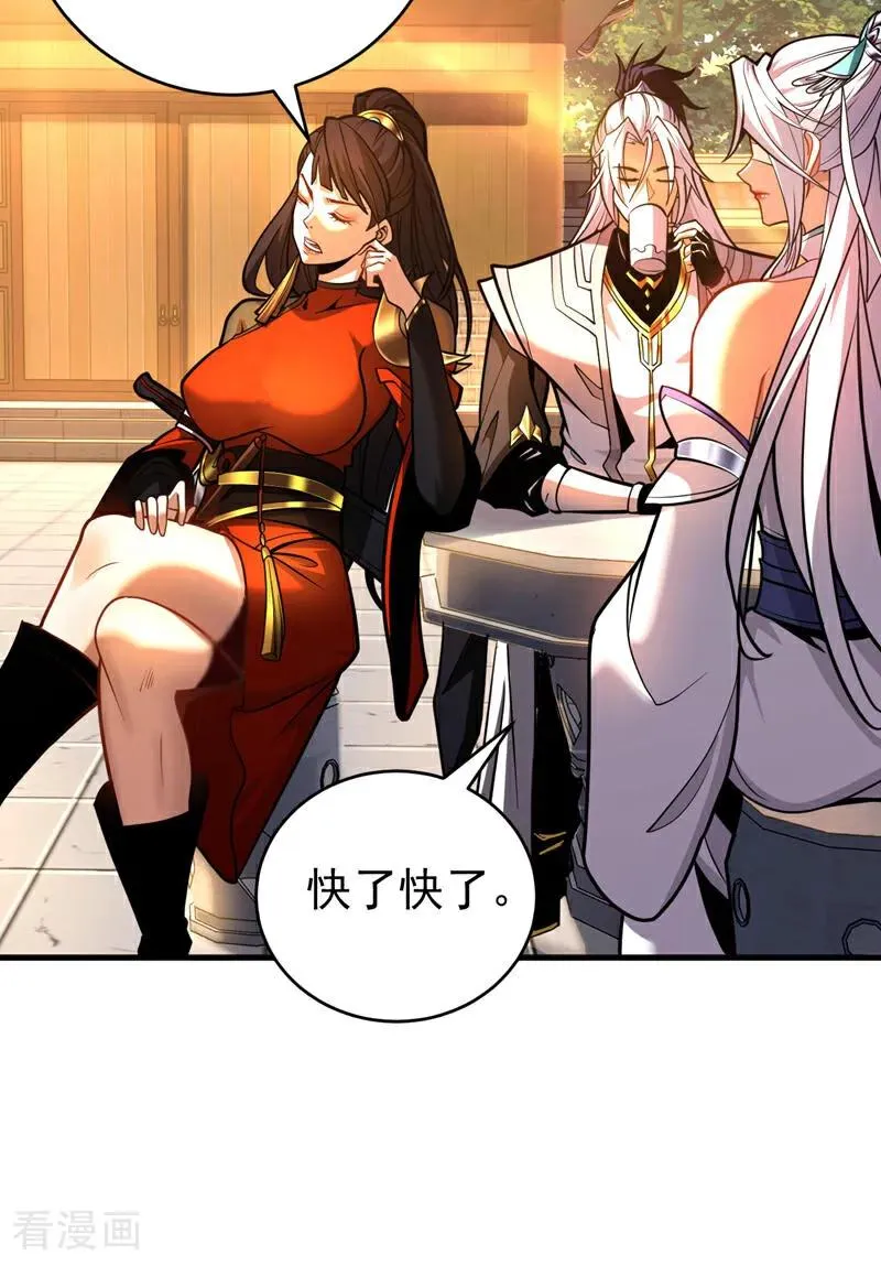 第73话 背水一战13