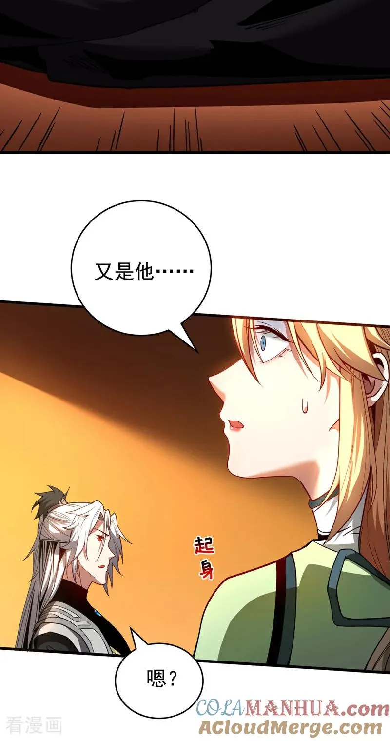 第15话 你要拜我为师。10