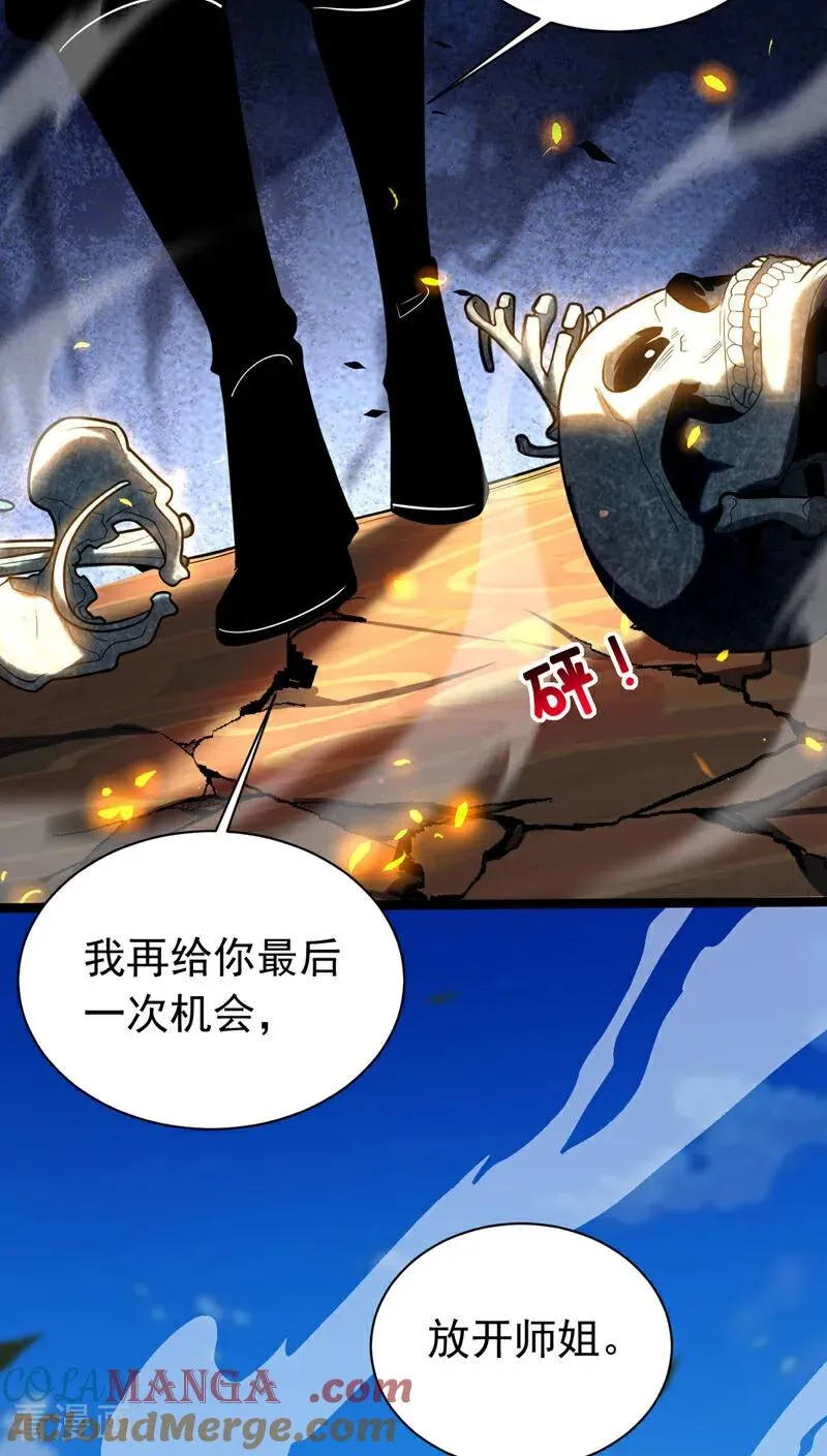 第42话 最后一次机会38
