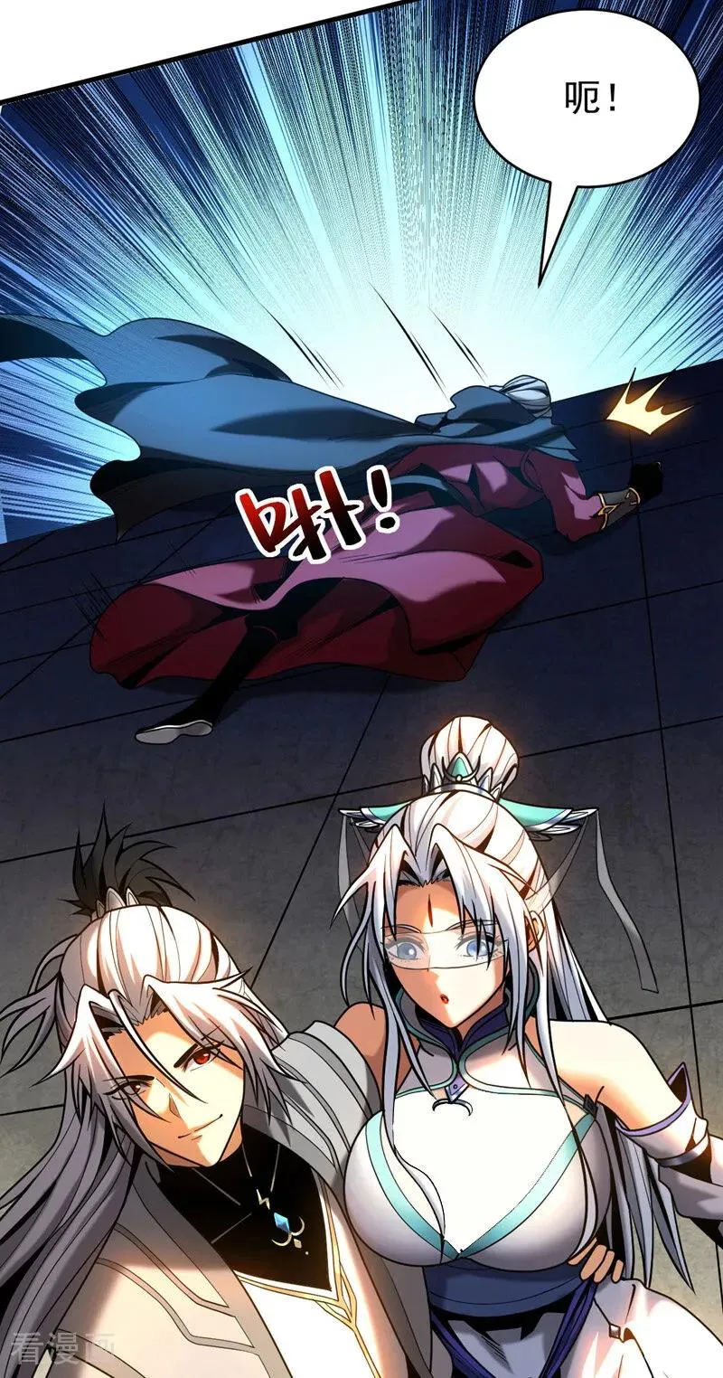 第43话 师姐，你没事吧？23