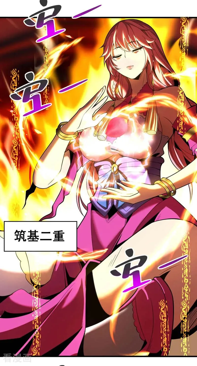第32话 人生巅峰！5