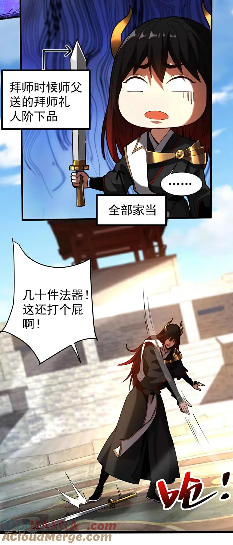 第37话 对战第一峰！26