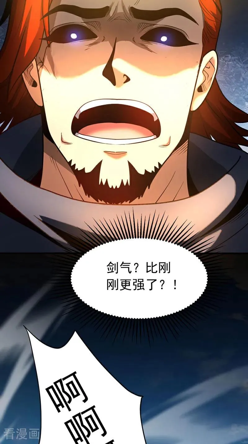 第56话 国运大战23