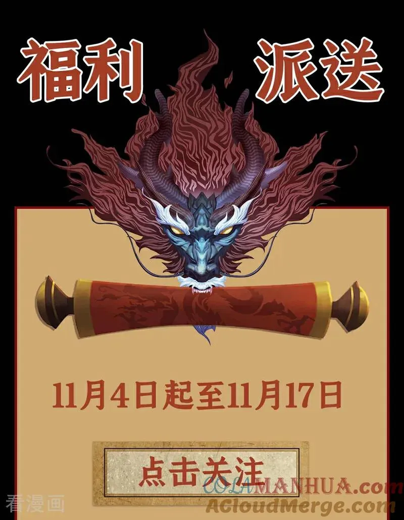 第4话 你？你不是废物吗？42