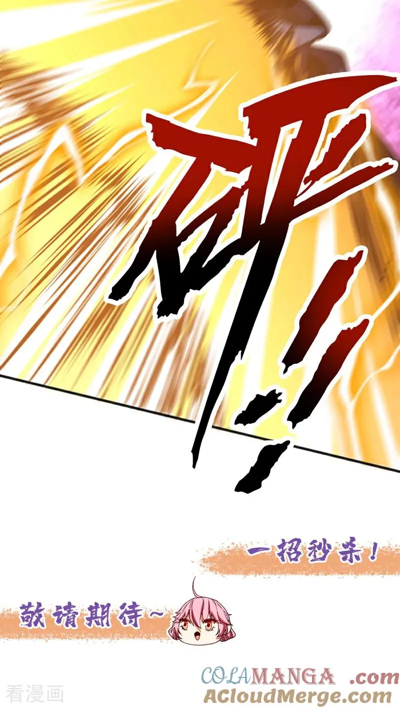 第54话 放开那个姑娘40