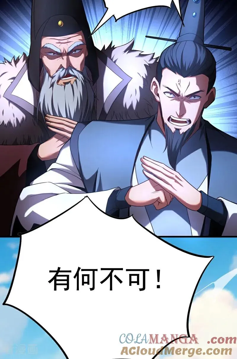 第68话 该你的，都拿回来！10