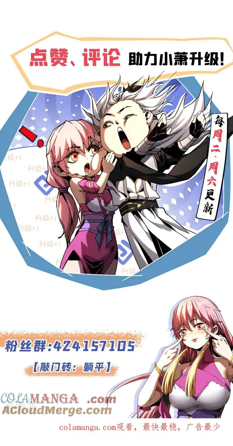 第48话 第七峰的福利38