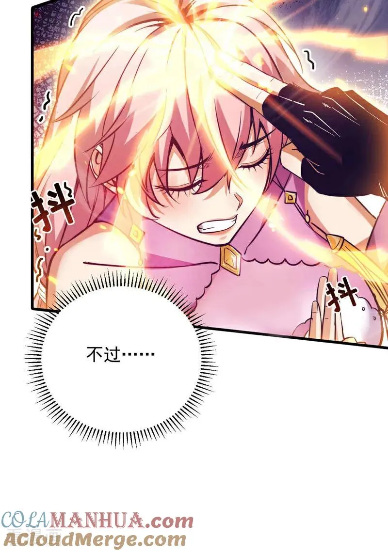 第7话 狠敲一笔！14