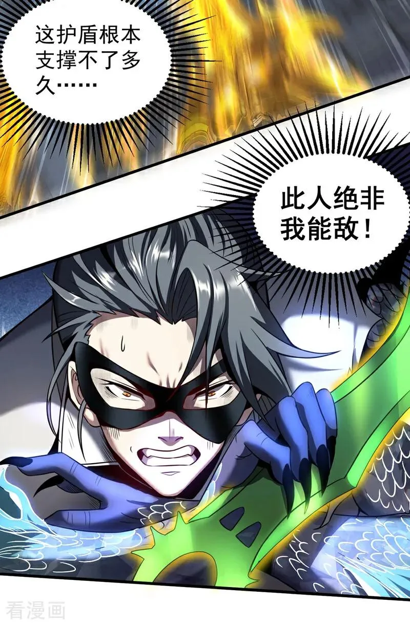 第17话 去吧！火之高兴！25