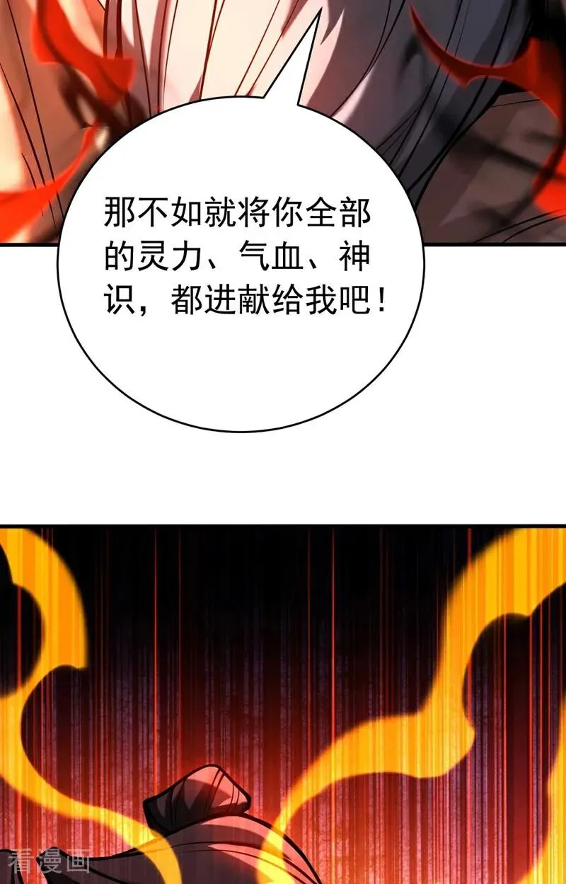 第76话 技高一筹16